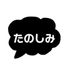 モノトーン吹き出し日常会話編（個別スタンプ：34）