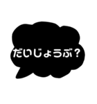 モノトーン吹き出し日常会話編（個別スタンプ：37）