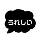 モノトーン吹き出し日常会話編（個別スタンプ：39）