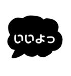 モノトーン吹き出し日常会話編（個別スタンプ：40）