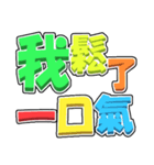 基本のあいさつ（中国語・台湾語）（個別スタンプ：13）