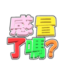 基本のあいさつ（中国語・台湾語）（個別スタンプ：36）