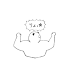 パンダ寄りのマッチョ（個別スタンプ：9）