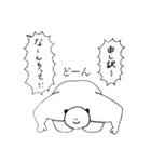 パンダ寄りのマッチョ（個別スタンプ：13）
