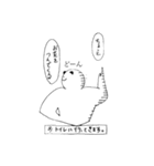 パンダ寄りのマッチョ（個別スタンプ：19）