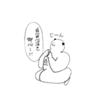 パンダ寄りのマッチョ（個別スタンプ：20）
