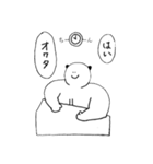 パンダ寄りのマッチョ（個別スタンプ：31）