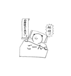 パンダ寄りのマッチョ（個別スタンプ：33）