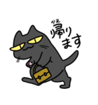 ねこれんらく（個別スタンプ：2）