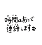ねこれんらく（個別スタンプ：4）