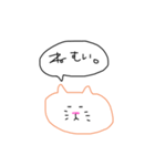 てきとーなすたんぷぷっ（個別スタンプ：2）