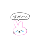 てきとーなすたんぷぷっ（個別スタンプ：3）