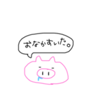 てきとーなすたんぷぷっ（個別スタンプ：4）
