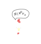 てきとーなすたんぷぷっ（個別スタンプ：7）