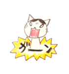 我が家のらくがき猫たち2（個別スタンプ：17）