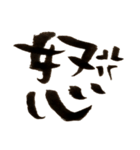 関西弁筆文字。（個別スタンプ：19）