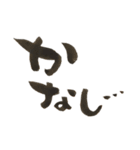関西弁筆文字。（個別スタンプ：20）