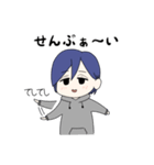 後輩的なスタンプ（個別スタンプ：5）