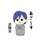 後輩的なスタンプ（個別スタンプ：8）