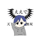 後輩的なスタンプ（個別スタンプ：11）