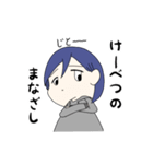 後輩的なスタンプ（個別スタンプ：17）