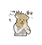ハイネック【YouTuber】のスタンプ（個別スタンプ：7）
