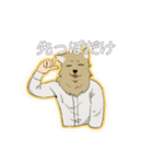 ハイネック【YouTuber】のスタンプ（個別スタンプ：8）