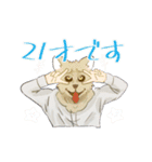 ハイネック【YouTuber】のスタンプ（個別スタンプ：14）