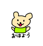 くまちゃんのあいさつ（個別スタンプ：1）