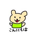 くまちゃんのあいさつ（個別スタンプ：2）
