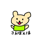 くまちゃんのあいさつ（個別スタンプ：3）
