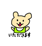 くまちゃんのあいさつ（個別スタンプ：4）
