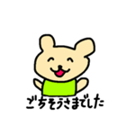 くまちゃんのあいさつ（個別スタンプ：6）