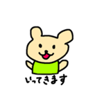 くまちゃんのあいさつ（個別スタンプ：7）