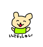 くまちゃんのあいさつ（個別スタンプ：8）