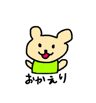 くまちゃんのあいさつ（個別スタンプ：10）