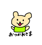 くまちゃんのあいさつ（個別スタンプ：11）