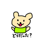 くまちゃんのあいさつ（個別スタンプ：12）