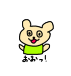 くまちゃんのあいさつ（個別スタンプ：13）
