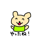 くまちゃんのあいさつ（個別スタンプ：14）