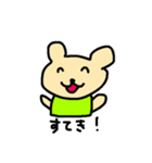 くまちゃんのあいさつ（個別スタンプ：15）