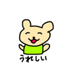 くまちゃんのあいさつ（個別スタンプ：17）