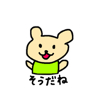 くまちゃんのあいさつ（個別スタンプ：18）