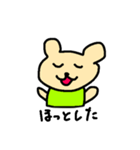 くまちゃんのあいさつ（個別スタンプ：19）