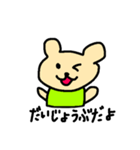 くまちゃんのあいさつ（個別スタンプ：20）