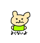 くまちゃんのあいさつ（個別スタンプ：21）