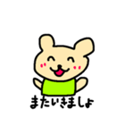 くまちゃんのあいさつ（個別スタンプ：27）