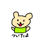 くまちゃんのあいさつ（個別スタンプ：30）