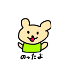 くまちゃんのあいさつ（個別スタンプ：31）