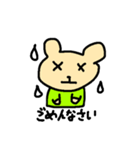 くまちゃんのあいさつ（個別スタンプ：32）